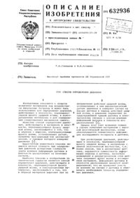 Загрузка...