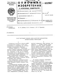 Загрузка...