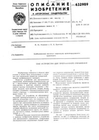 Загрузка...