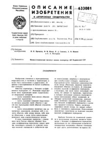 Загрузка...