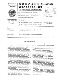 Загрузка...
