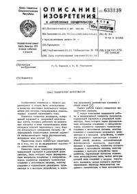 Загрузка...