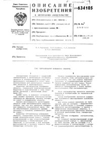 Загрузка...