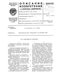 Загрузка...