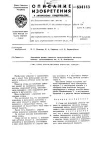 Загрузка...