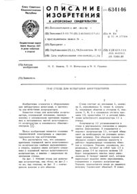Загрузка...
