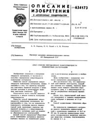 Загрузка...
