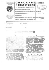 Загрузка...