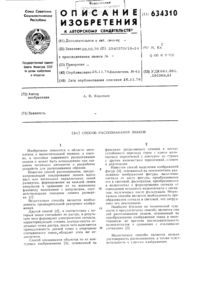 Загрузка...