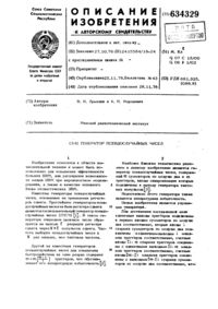 Загрузка...