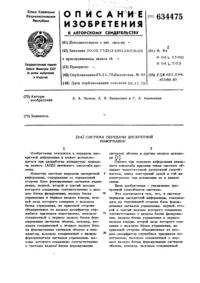 Загрузка...