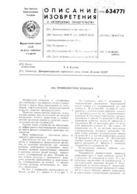 Загрузка...