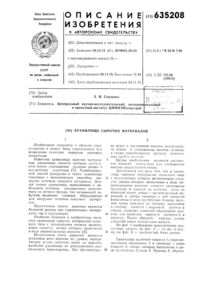 Загрузка...