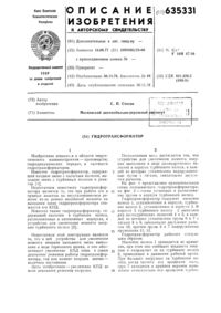 Загрузка...