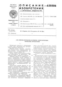 Загрузка...