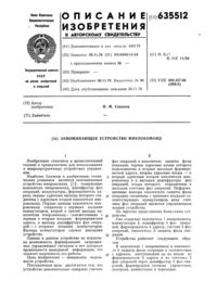 Загрузка...
