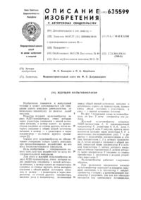 Загрузка...