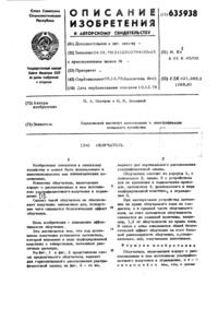Загрузка...