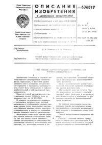 Загрузка...
