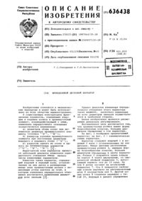 Загрузка...