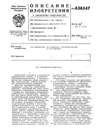 Загрузка...