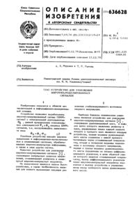 Загрузка...