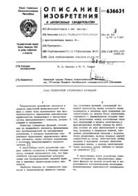 Загрузка...
