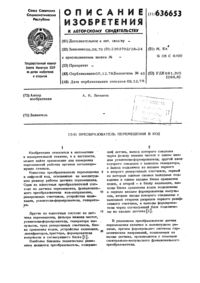 Загрузка...