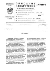 Загрузка...