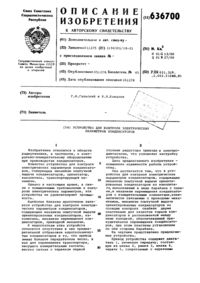 Загрузка...