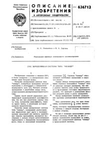Загрузка...