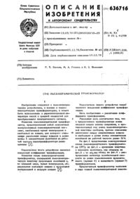 Загрузка...