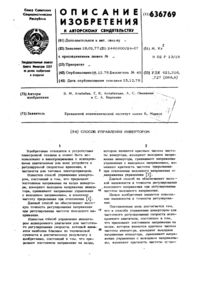 Загрузка...