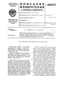 Загрузка...