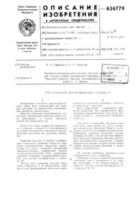 Загрузка...