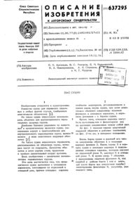 Загрузка...
