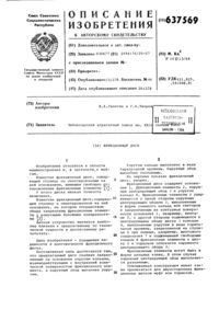 Загрузка...