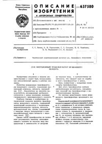 Загрузка...