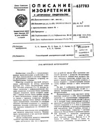 Загрузка...