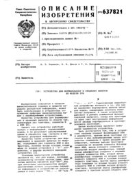 Загрузка...