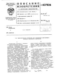 Загрузка...