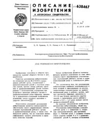 Загрузка...