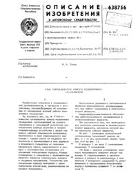 Загрузка...