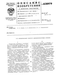 Загрузка...