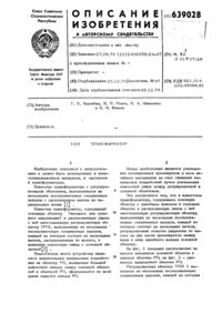 Загрузка...