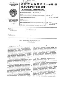 Загрузка...