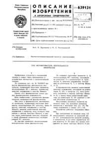 Загрузка...