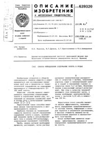 Загрузка...