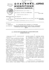Загрузка...