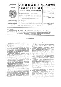 Загрузка...